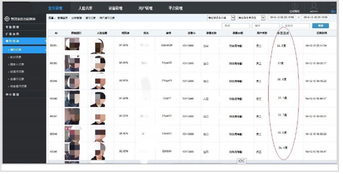 5e7ebeb5e04fe.png 3eb915bd177446affeed4458f253af08_1585118048738522.png